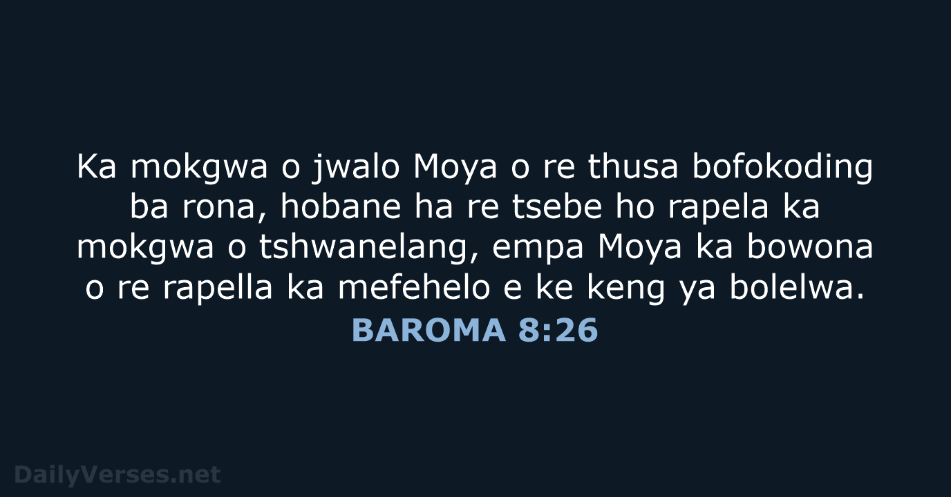 BAROMA 8:26 - SSO89