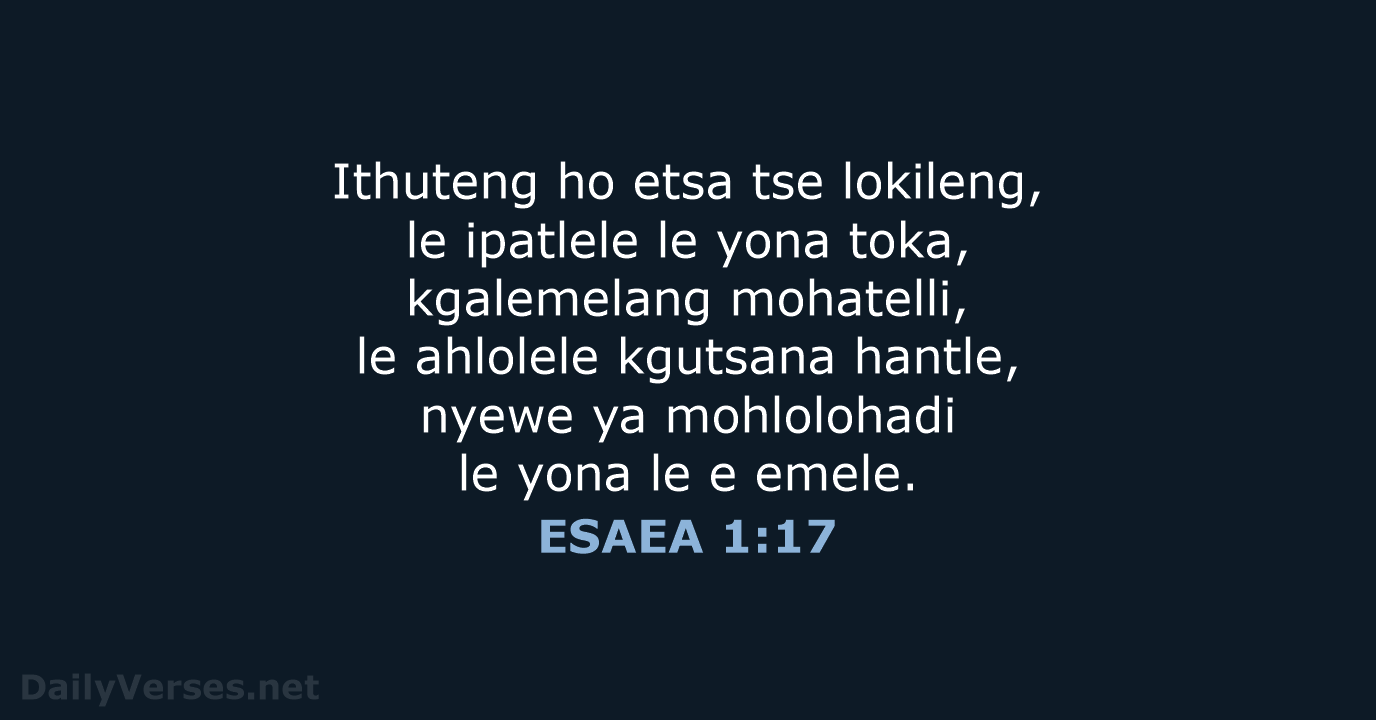 ESAEA 1:17 - SSO89