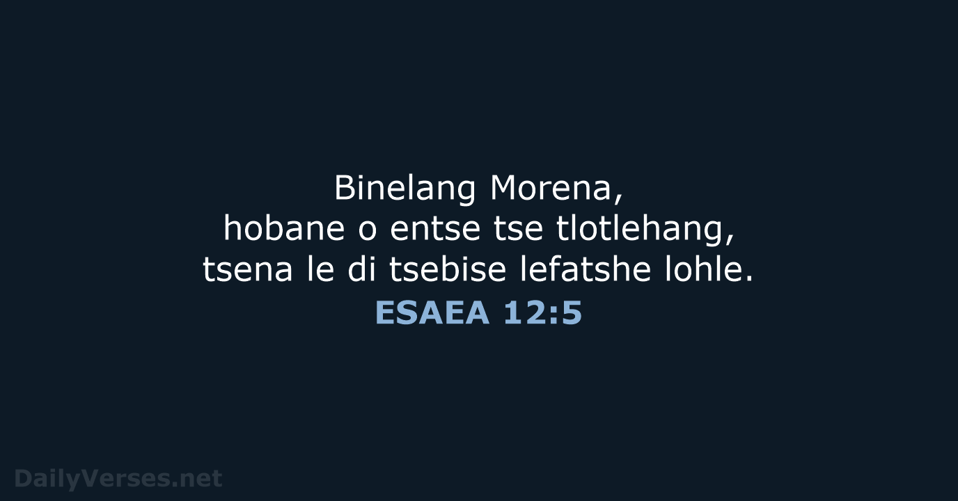 ESAEA 12:5 - SSO89