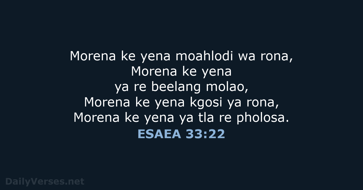 ESAEA 33:22 - SSO89