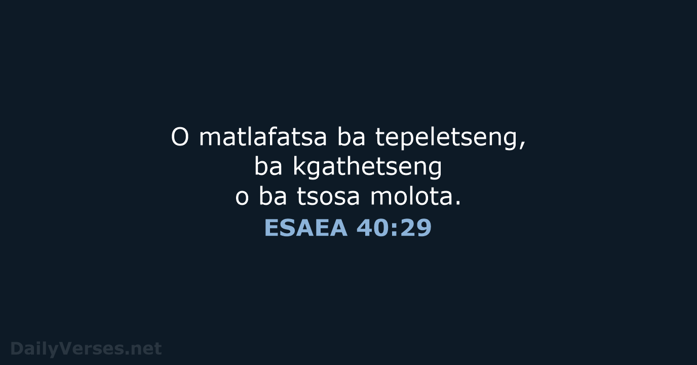 ESAEA 40:29 - SSO89