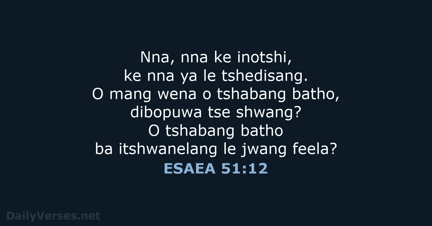 ESAEA 51:12 - SSO89