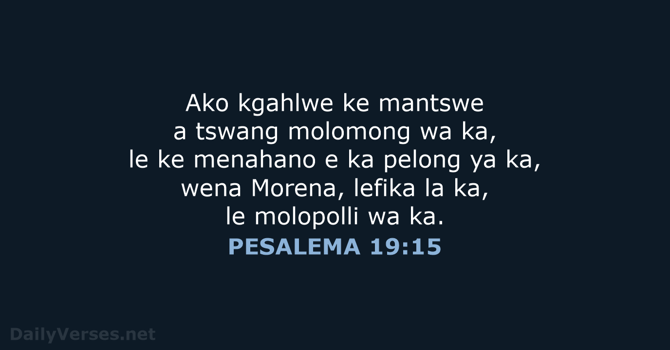 PESALEMA 19:15 - SSO89