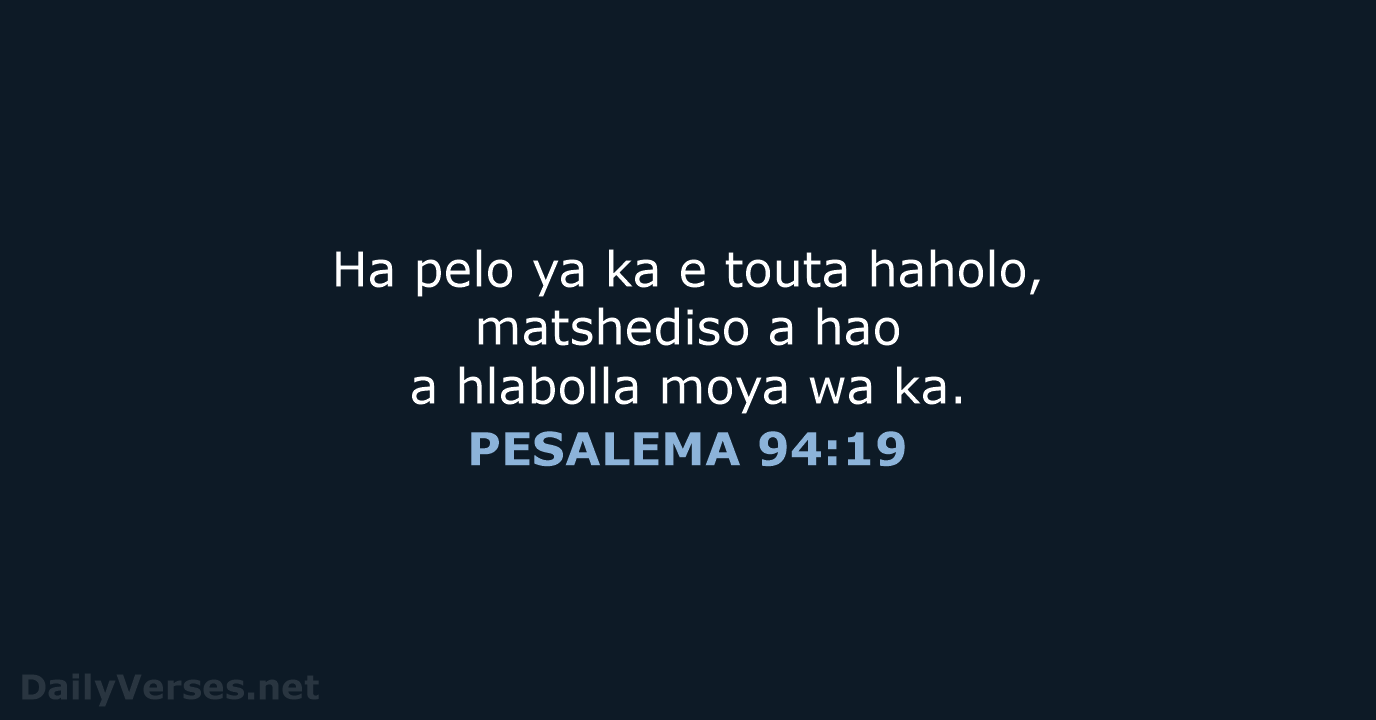 PESALEMA 94:19 - SSO89