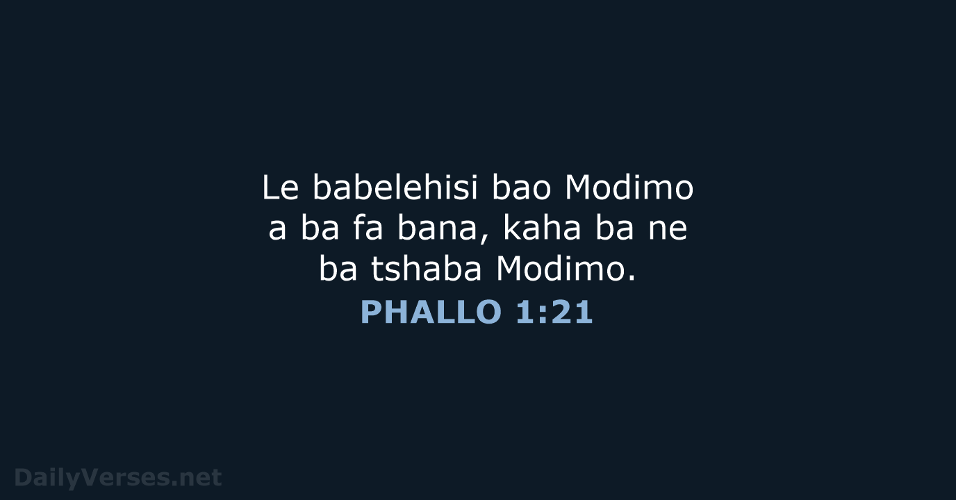 PHALLO 1:21 - SSO89