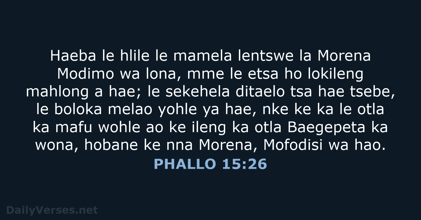 PHALLO 15:26 - SSO89