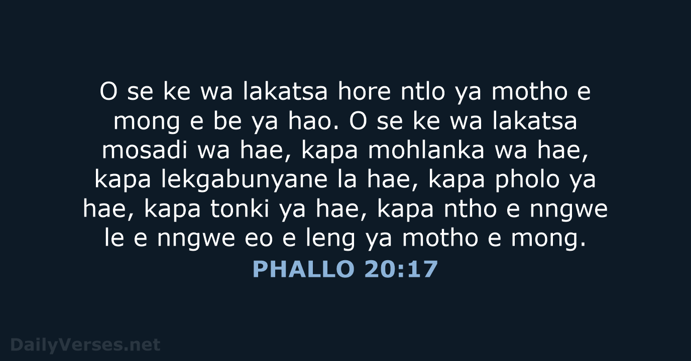 PHALLO 20:17 - SSO89