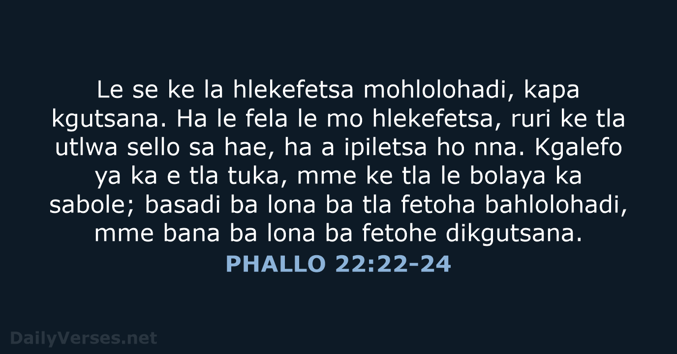 PHALLO 22:22-24 - SSO89