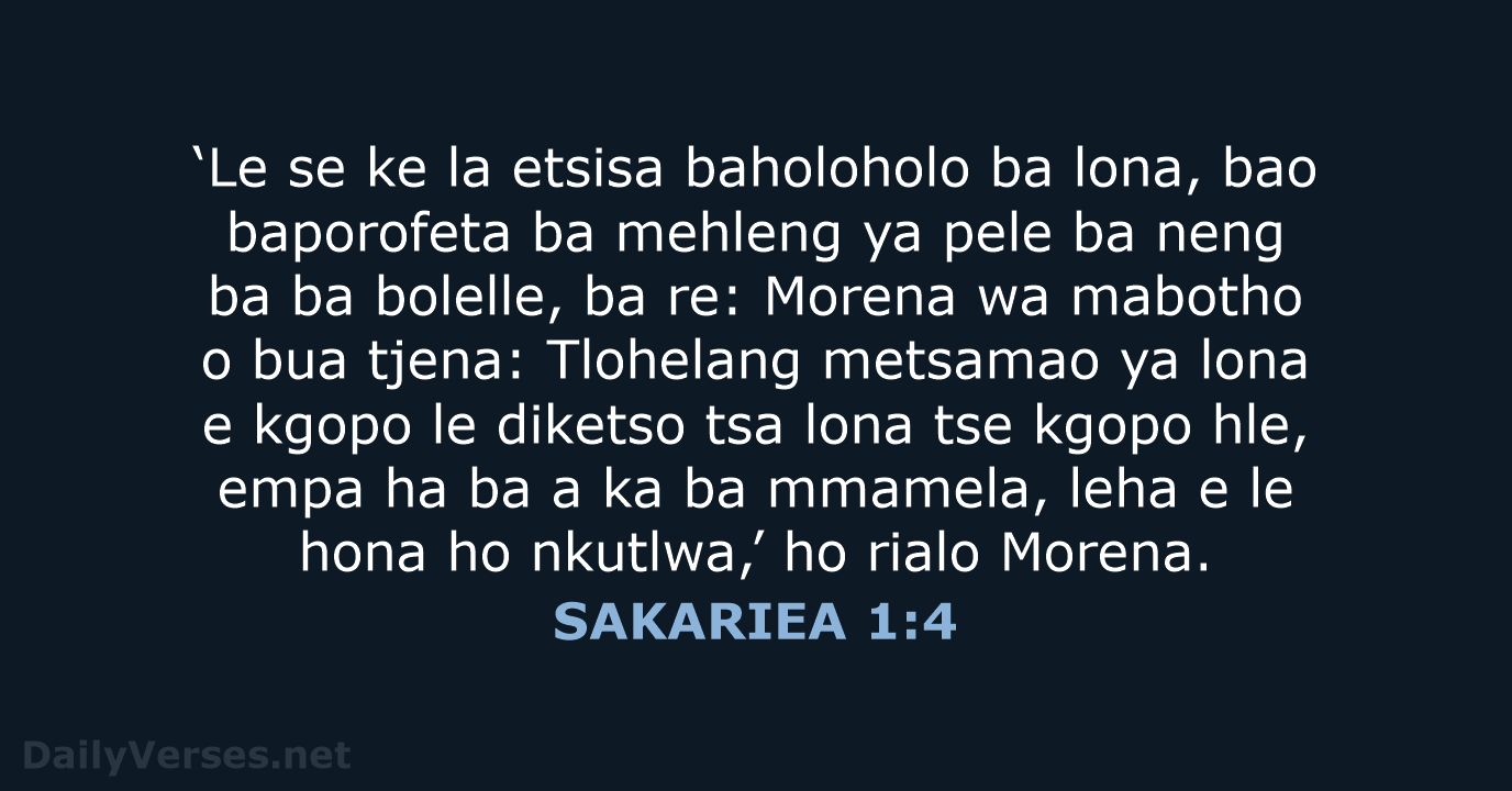 SAKARIEA 1:4 - SSO89