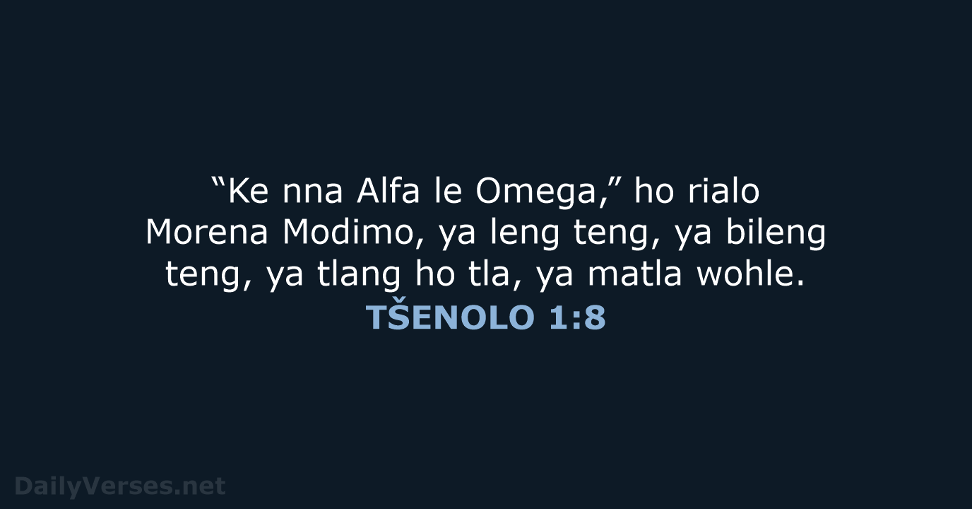 “Ke nna Alfa le Omega,” ho rialo Morena Modimo, ya leng teng… TŠENOLO 1:8
