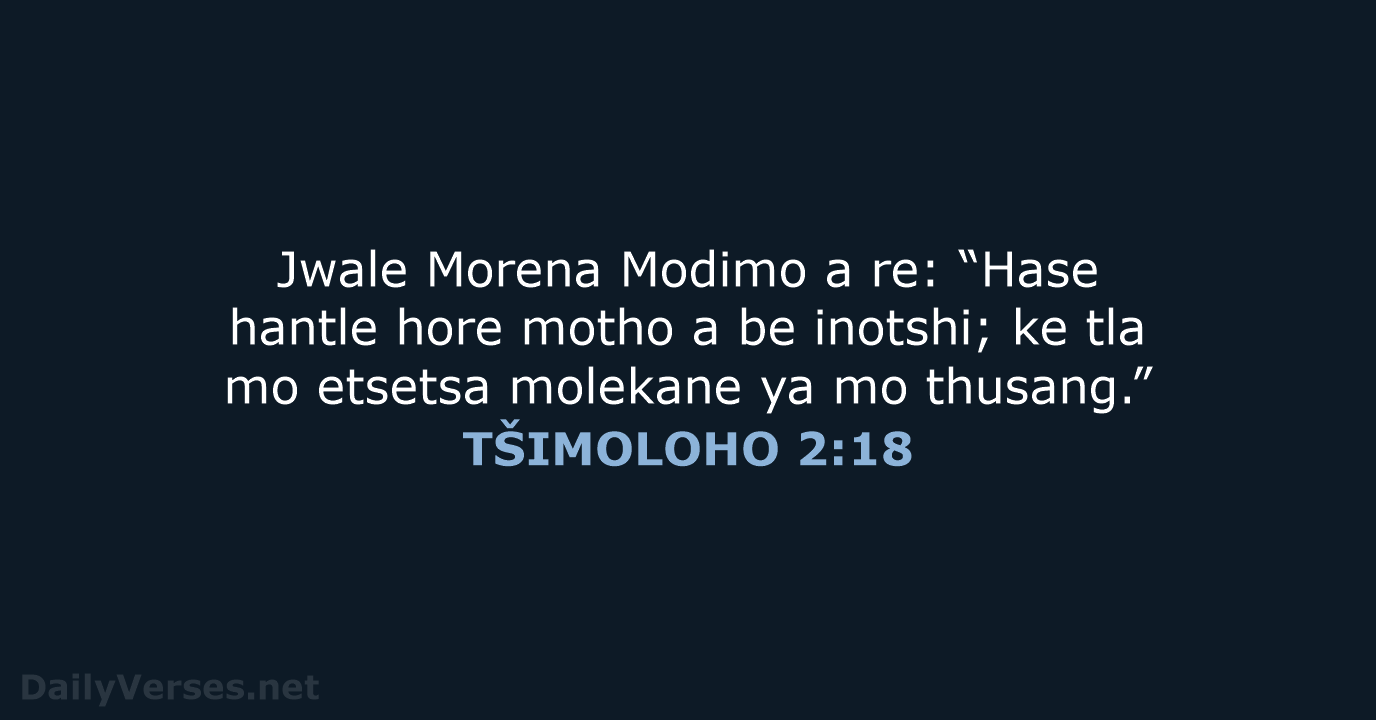 Jwale Morena Modimo a re: “Hase hantle hore motho a be inotshi… TŠIMOLOHO 2:18