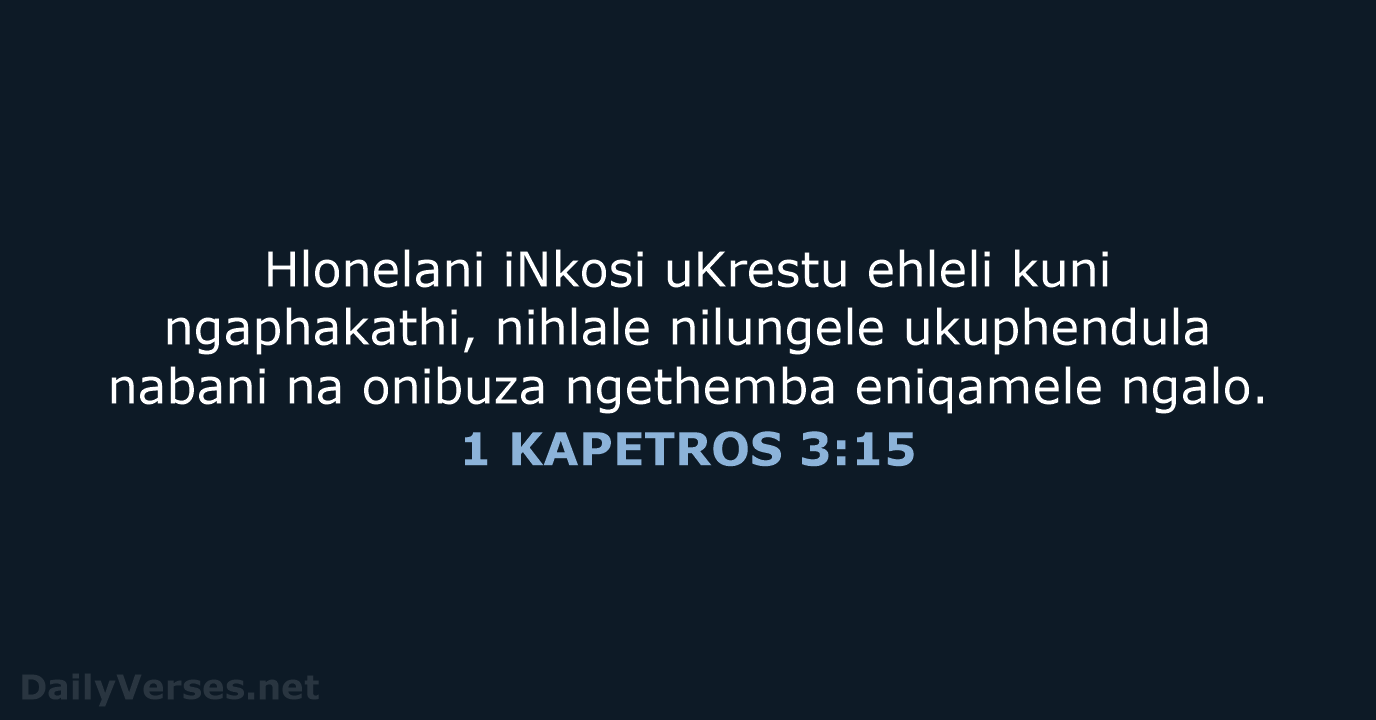 1 KAPETROS 3:15 - XHO96