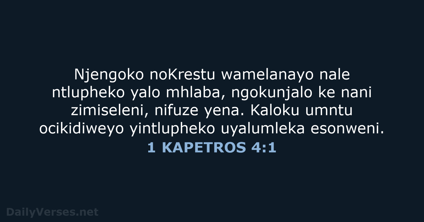 Njengoko noKrestu wamelanayo nale ntlupheko yalo mhlaba, ngokunjalo ke nani zimiseleni, nifuze… 1 KAPETROS 4:1