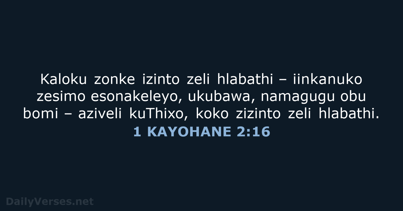 1 KAYOHANE 2:16 - XHO96