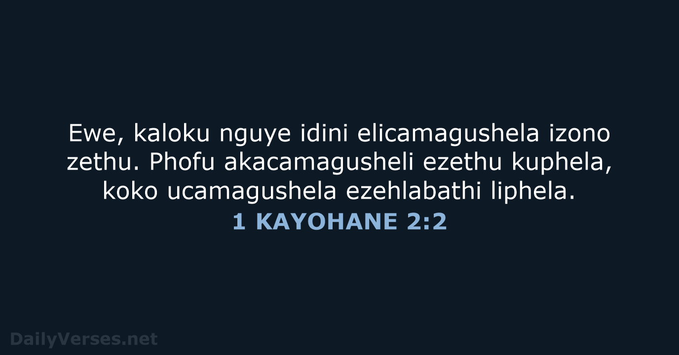 1 KAYOHANE 2:2 - XHO96