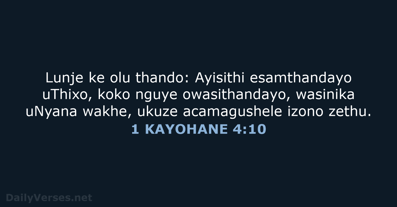 Lunje ke olu thando: Ayisithi esamthandayo uThixo, koko nguye owasithandayo, wasinika uNyana… 1 KAYOHANE 4:10