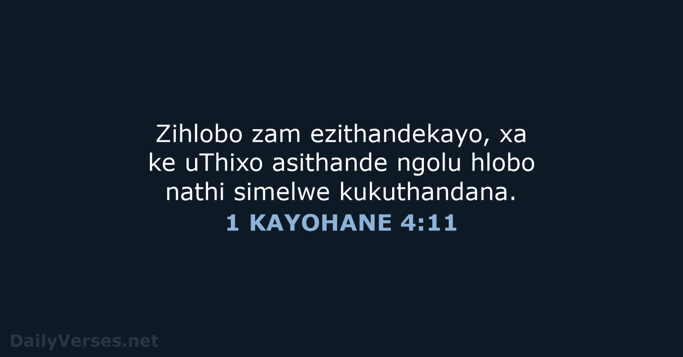 1 KAYOHANE 4:11 - XHO96