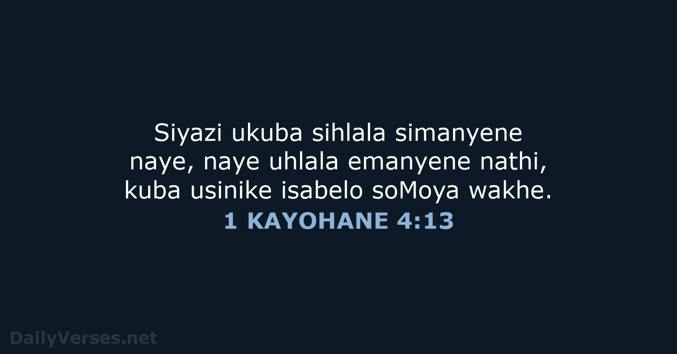 1 KAYOHANE 4:13 - XHO96