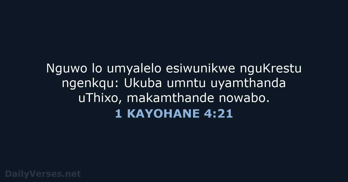 Nguwo lo umyalelo esiwunikwe nguKrestu ngenkqu: Ukuba umntu uyamthanda uThixo, makamthande nowabo. 1 KAYOHANE 4:21