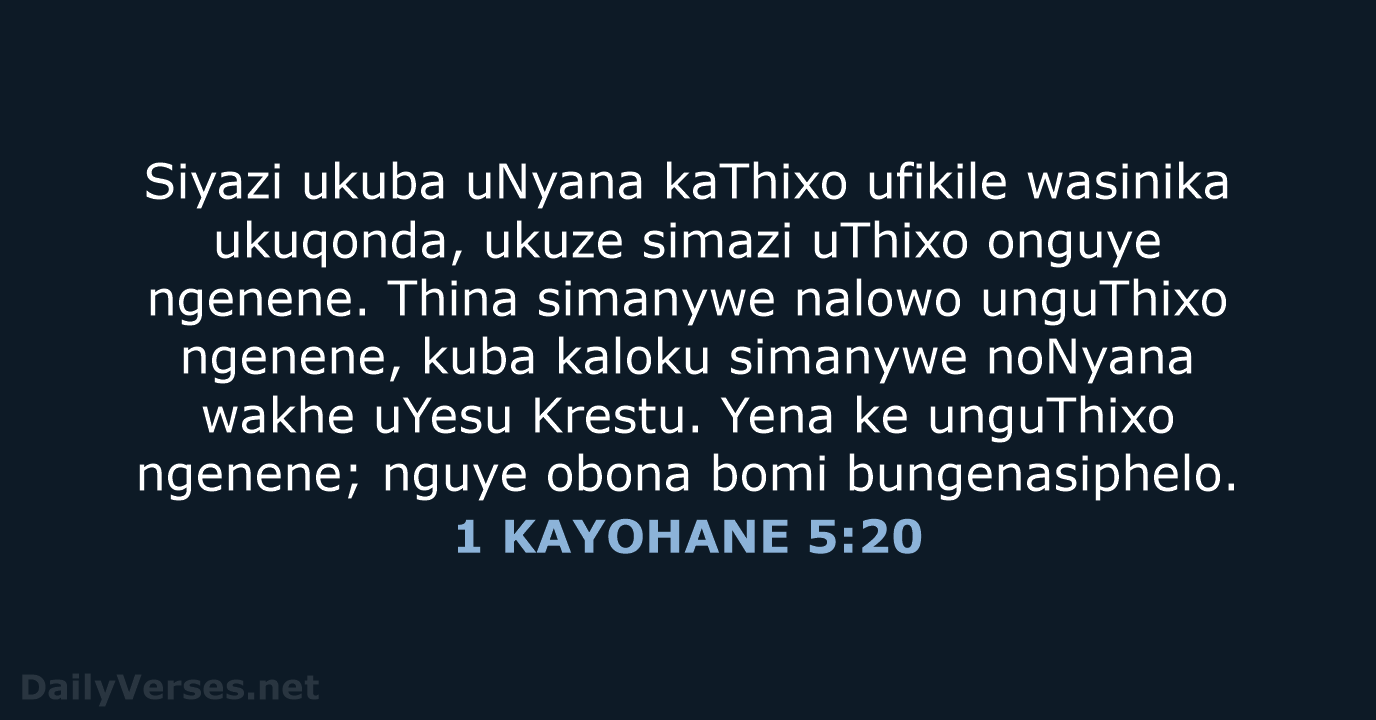 1 KAYOHANE 5:20 - XHO96