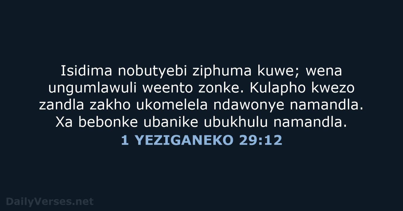 1 YEZIGANEKO 29:12 - XHO96