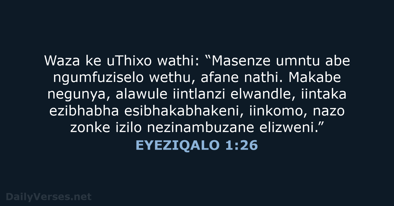 EYEZIQALO 1:26 - XHO96