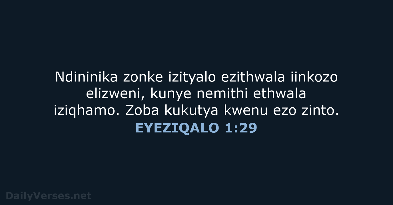EYEZIQALO 1:29 - XHO96