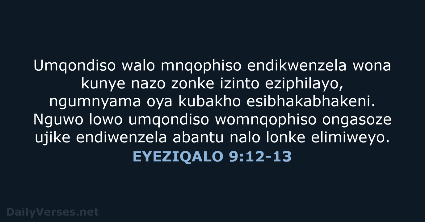 EYEZIQALO 9:12-13 - XHO96