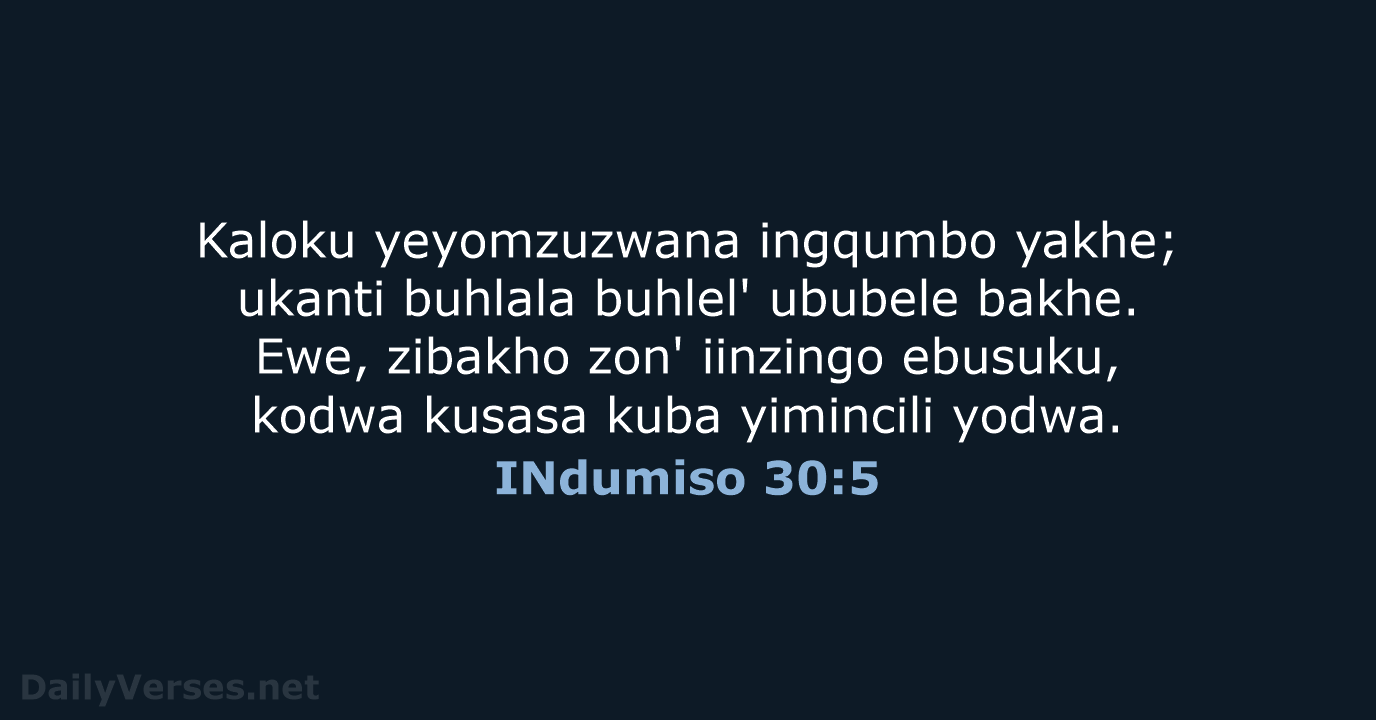 INdumiso 30:5 - XHO96