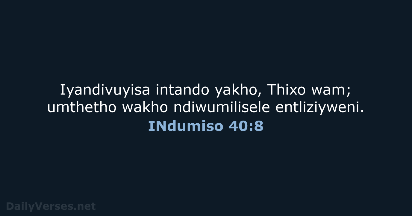 Iyandivuyisa intando yakho, Thixo wam; umthetho wakho ndiwumilisele entliziyweni. INdumiso 40:8