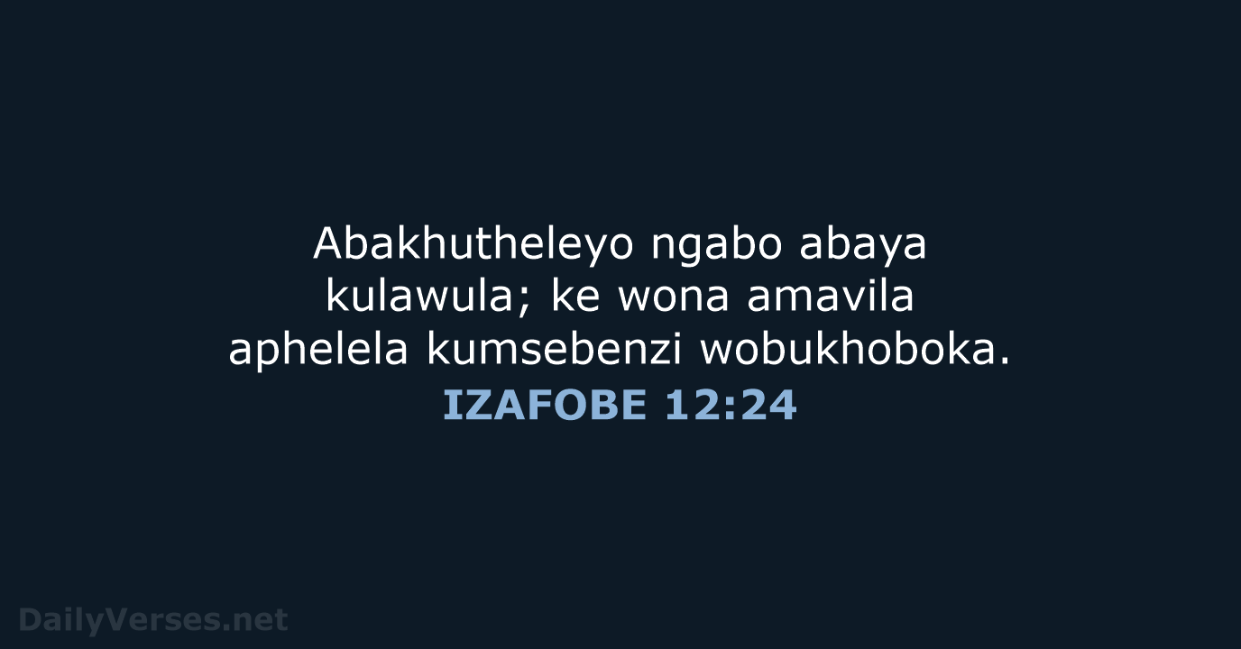 IZAFOBE 12:24 - XHO96