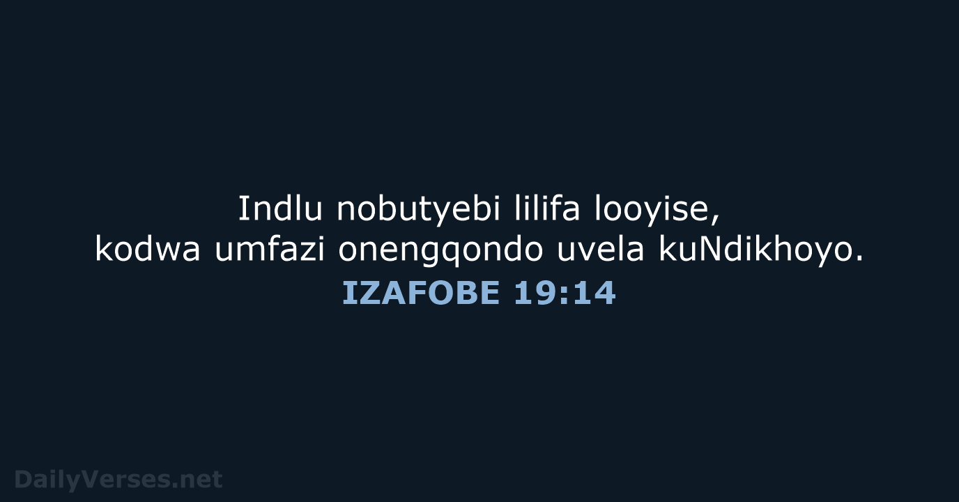 IZAFOBE 19:14 - XHO96