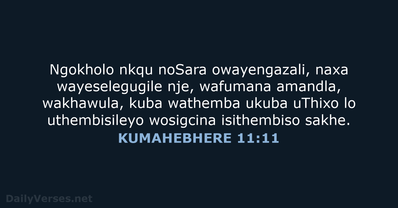 KUMAHEBHERE 11:11 - XHO96