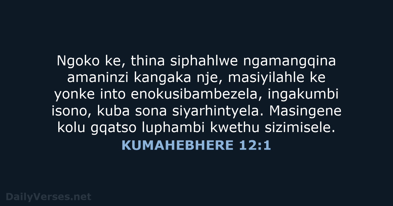 Ngoko ke, thina siphahlwe ngamangqina amaninzi kangaka nje, masiyilahle ke yonke into… KUMAHEBHERE 12:1