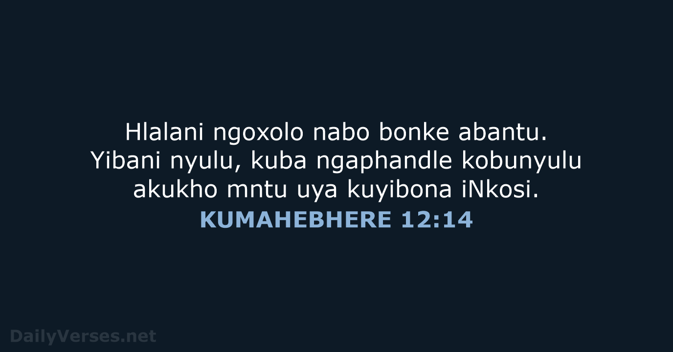 KUMAHEBHERE 12:14 - XHO96