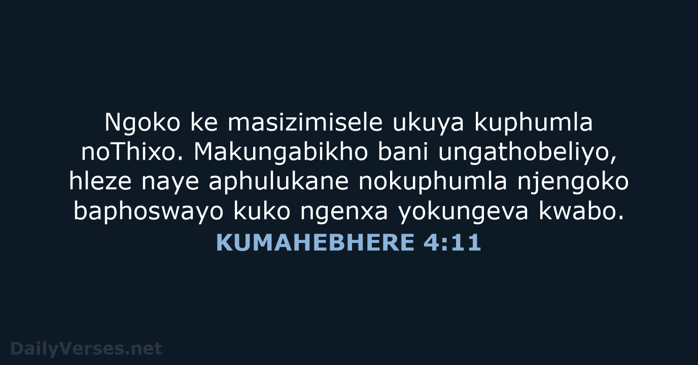 KUMAHEBHERE 4:11 - XHO96