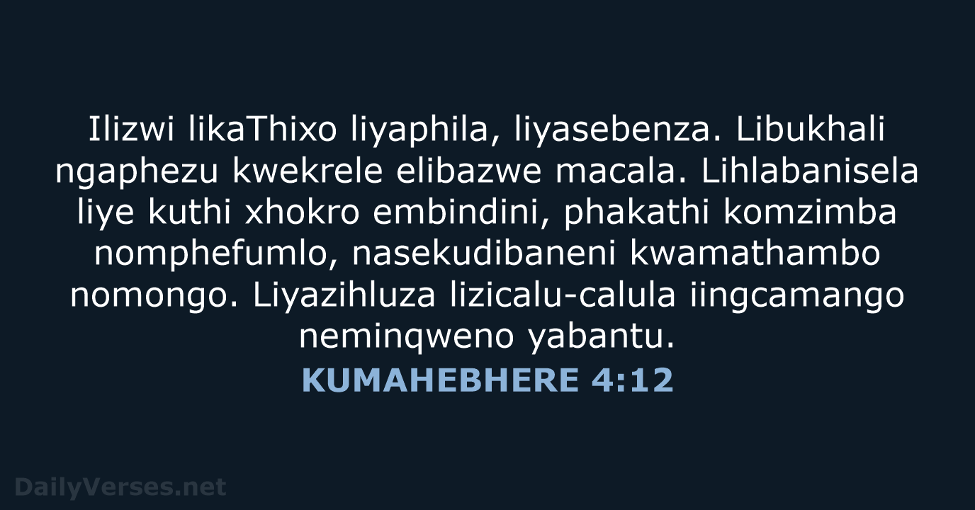 KUMAHEBHERE 4:12 - XHO96