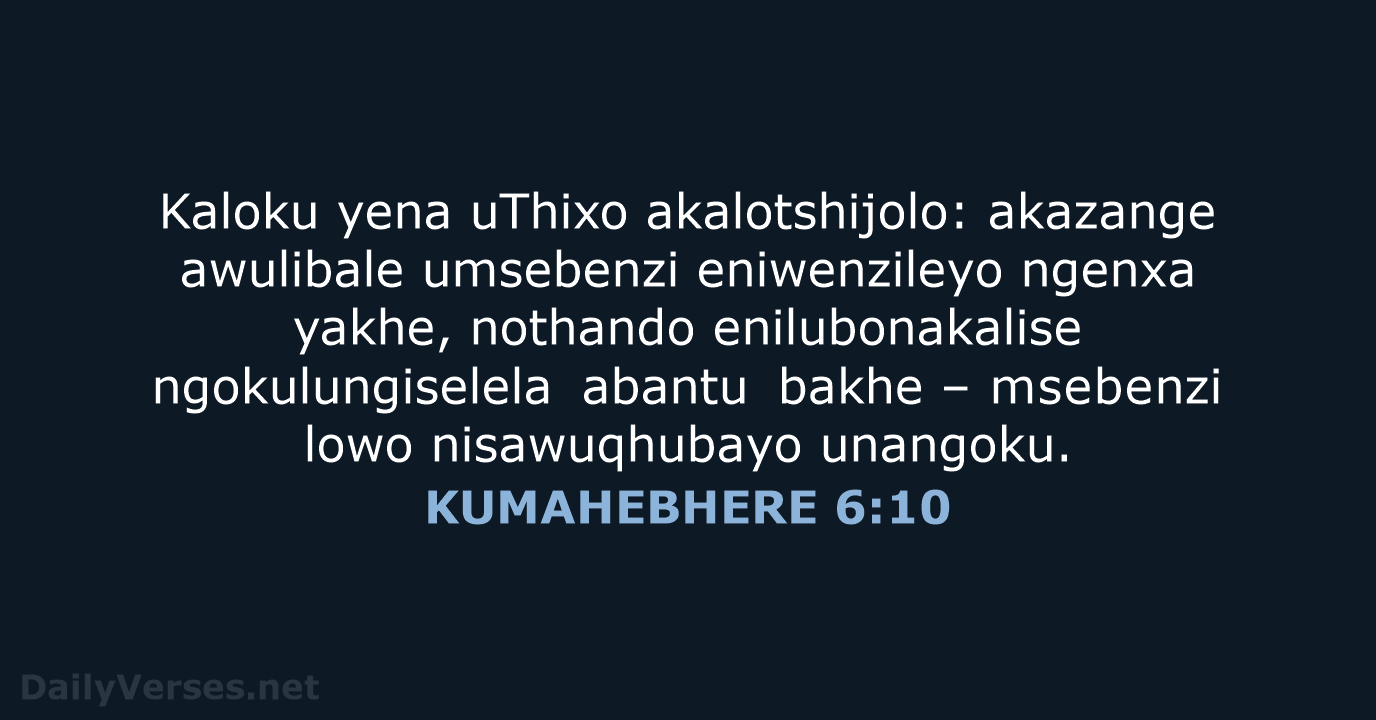 KUMAHEBHERE 6:10 - XHO96