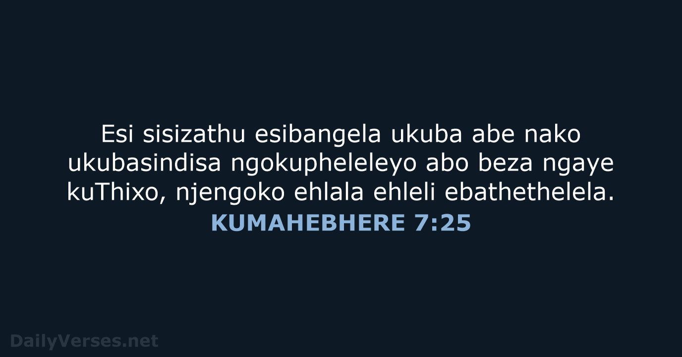 KUMAHEBHERE 7:25 - XHO96