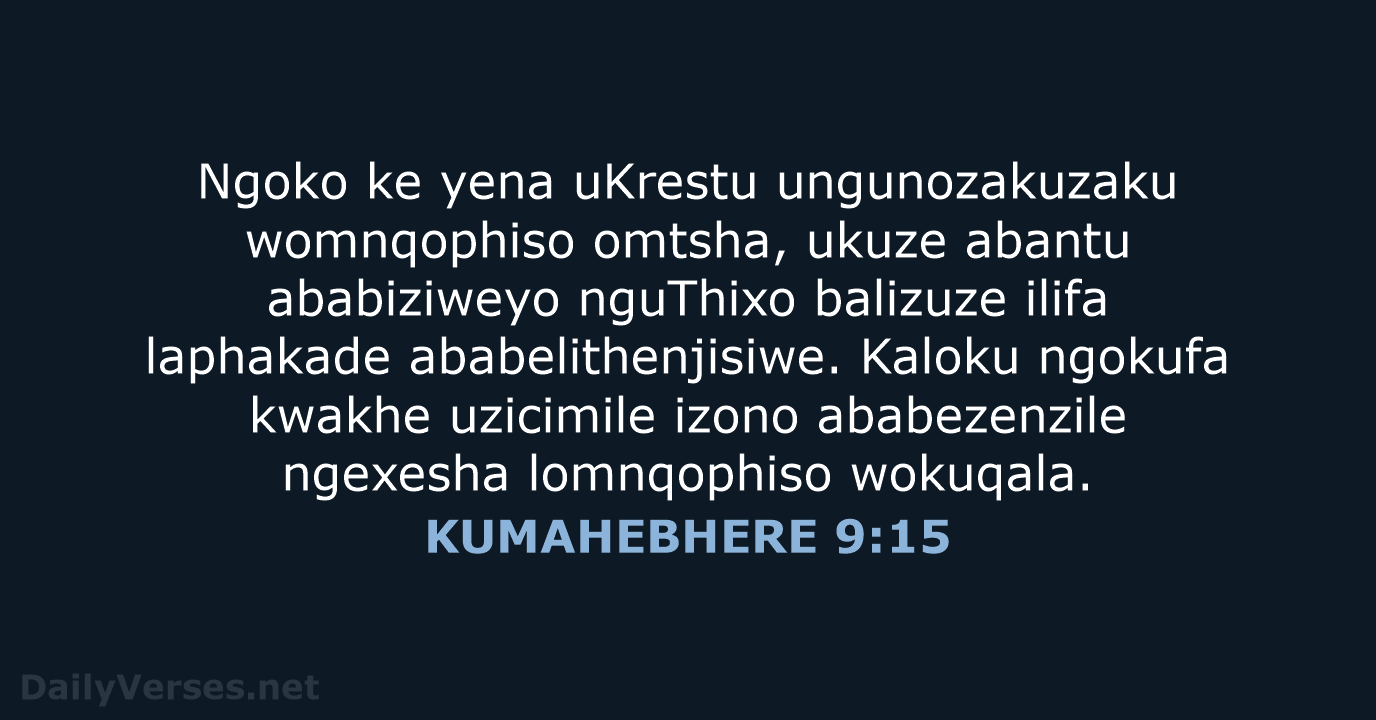 KUMAHEBHERE 9:15 - XHO96