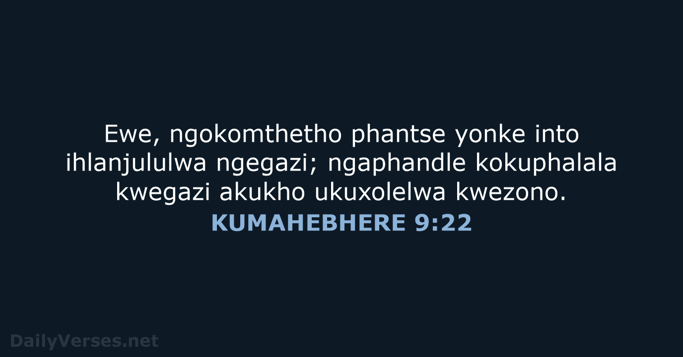 KUMAHEBHERE 9:22 - XHO96