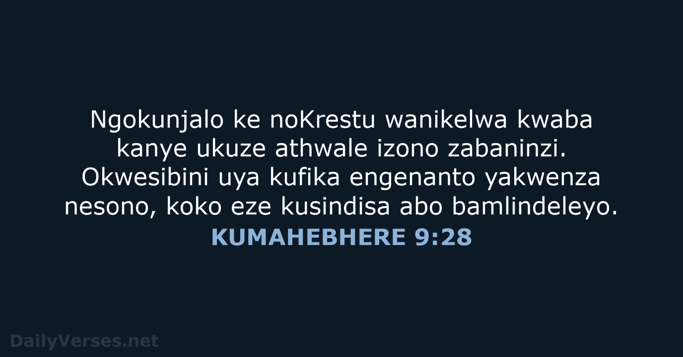KUMAHEBHERE 9:28 - XHO96