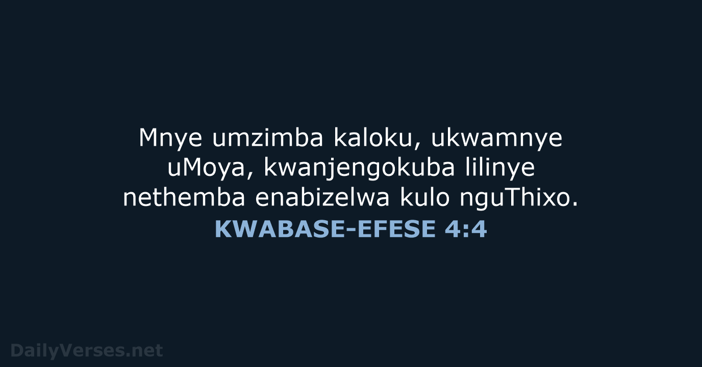 KWABASE-EFESE 4:4 - XHO96