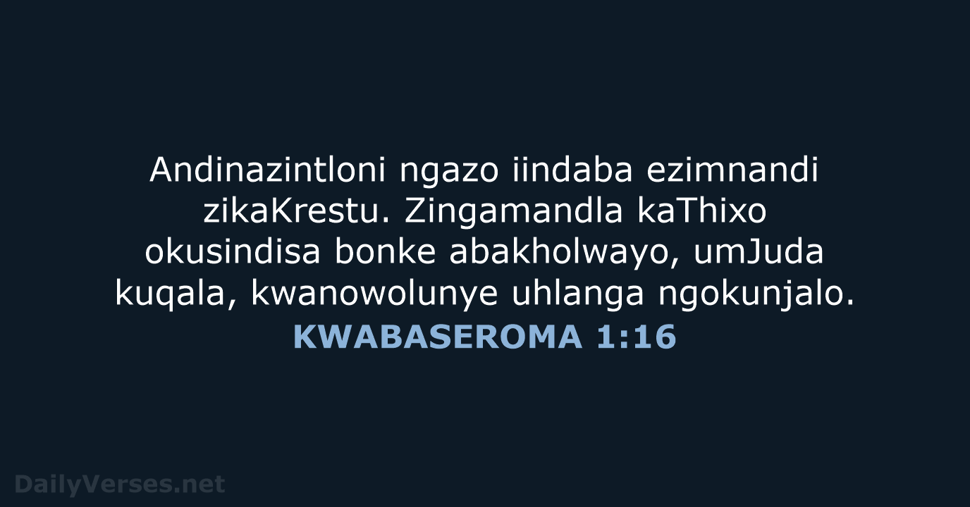 KWABASEROMA 1:16 - XHO96