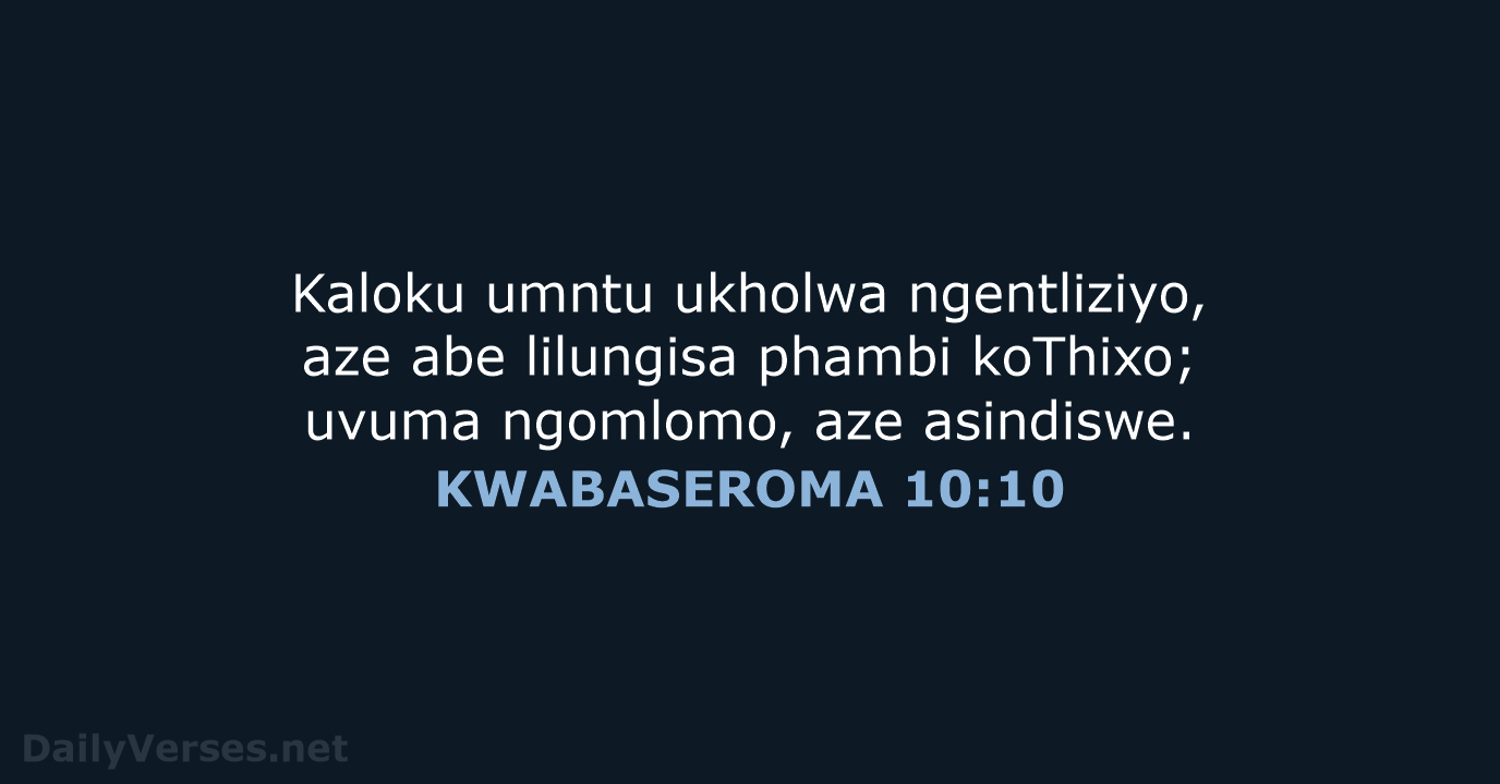 KWABASEROMA 10:10 - XHO96