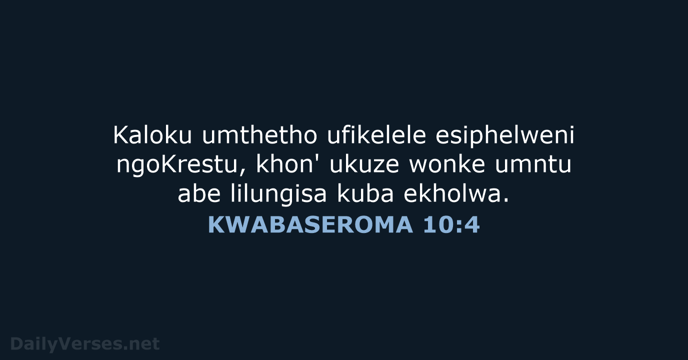 KWABASEROMA 10:4 - XHO96