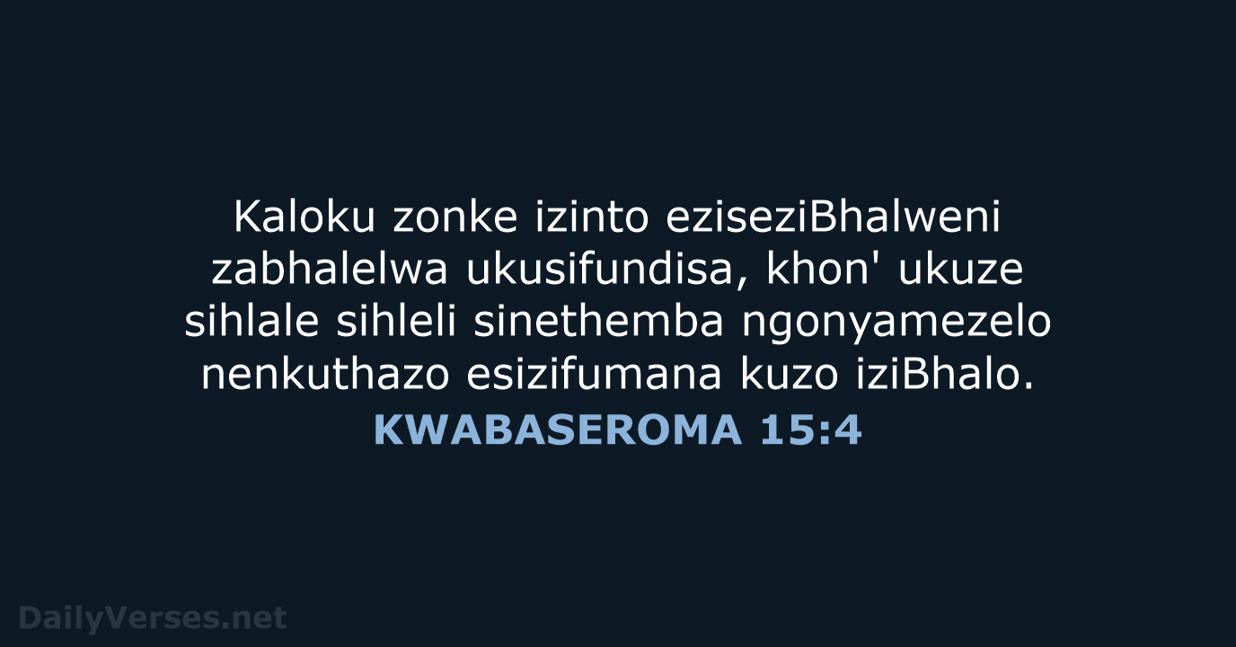 KWABASEROMA 15:4 - XHO96