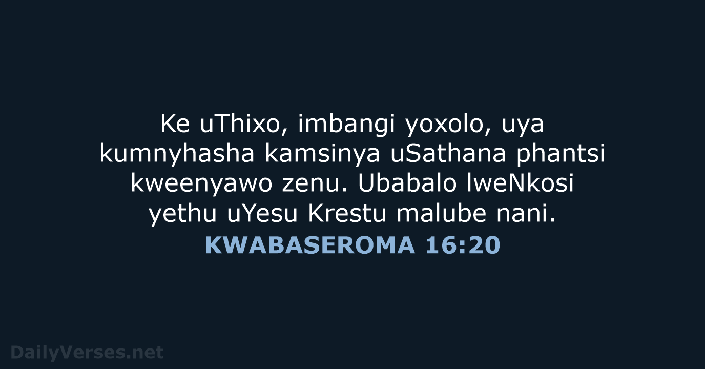 KWABASEROMA 16:20 - XHO96