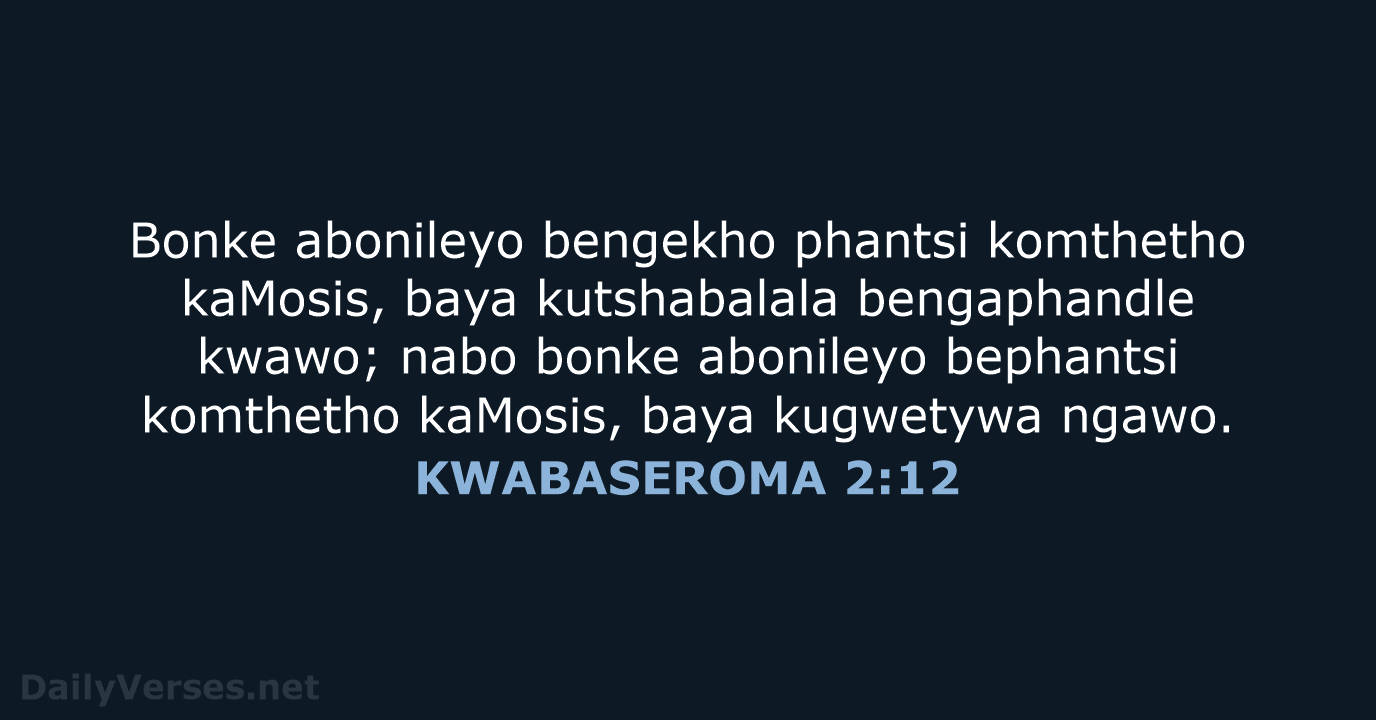 KWABASEROMA 2:12 - XHO96