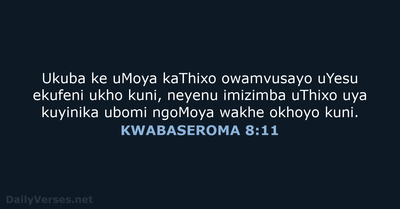 KWABASEROMA 8:11 - XHO96